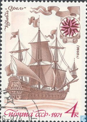 Schip de Oryol op postzegel